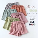 ガーゼ ルームウェア レディース 夏 ショートパンツ ルームウェア ショートパンツ コットン パジャマ ショートパンツ パジャマ 夏 短パン 単品 レディース ...