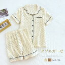 ガーゼ パジャマ レディース ルームウェア 夏 半袖 ドット柄 水玉 部屋着 セットアップ 2点セット 寝間着 寝巻き 上下セット ショートパンツ 短パンツ 3...