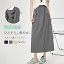 ワイドパンツ レディース パンツ ボトムス 九分丈 アシンメトリー アシメ 前重ね ウエストゴム 薄手 涼しい ひんやり 接触冷感 軽やか スカート風 ガウチョパンツ スカーチョパンツ キュロットパンツ ワークスタイル 楽ちん ゆったり春 夏 黒 ブラック 春夏 送料無料