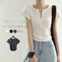 ハーフジップ tシャツ レディース 半袖 夏 ストレッチ tシャツ 無地 白 黒 半袖tシャツ カットソー プルオーバー トップス 綿 コットン タイトシルエッ...