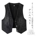 デニム ベスト ジレ レディース ショート丈 デニムベスト 春夏 ベスト レディース おしゃれ ベスト 秋 デニム 前開き トップス vネック ベスト アルファ...