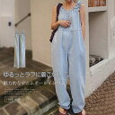 デニム オールインワン レディース デニム ワイドパンツ 春 夏 ノースリーブ シャーリング 重ね着 きれいめ 着痩せ 大きいサイズ カジュアル おしゃれ オー...
