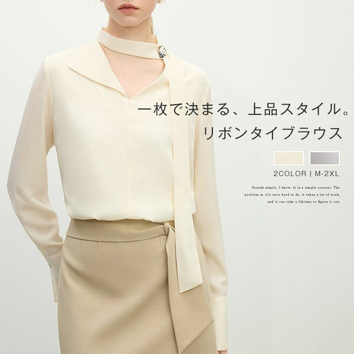 Long-Sleeved - リボンタイ シャツ ブラウス リボンブラウス リボン付き vネック 長袖 トップス ブラウス 前開き ゆったり 着まわし お洒落 スーツインナー 通勤 OL 仕事 お呼ばれ 卒業式 大人 エレガント きれいめ フォーマル オフィス カジュアル 春夏 春秋 落ち感 高級感 優しい