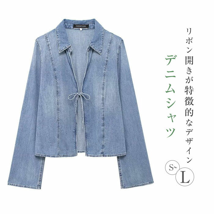 Sleeveless - リボン シャツ ブラウス デニム レディース 長袖 春 夏 秋 羽織 デニムシャツ シャツブラウス デニムブラウス 切り替え トップス 前開き 着回し 春夏 カジュアル 重ね着 レイヤード 体型カバー 通勤 オフィス フェミニン 大人 可愛い ナチュラル おしゃれ 送料無料