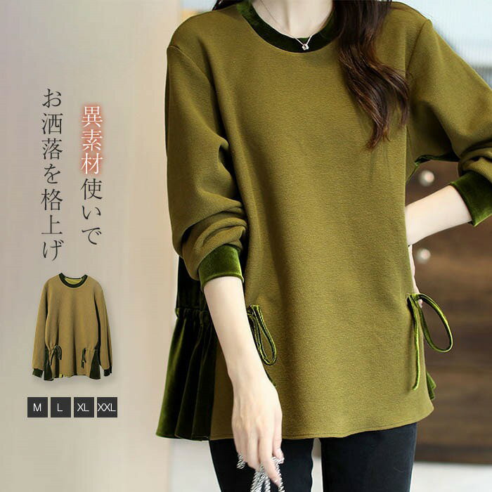 ɥå å ǥ   ٥ ڤؤ ȥåץ ǥ Ĺµ Ǻ   ȥ졼ʡ   줤 ץ륪С ...