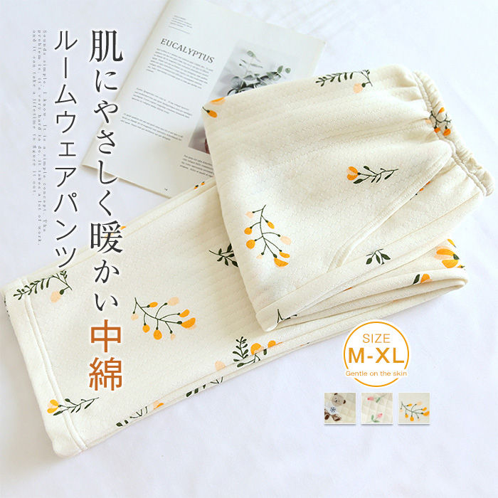 ルームウェア パンツ あったか レディース キルティング 中綿 パジャマ ロングパンツ 単品 ワイドパン..
