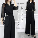 パンツドレス オールインワン パンツスーツ ドレス レディース パンツ セットアップ 着痩せ OL きれいめ 大きいサイズ 七分袖 春 夏 春服 夏服 30代 ...