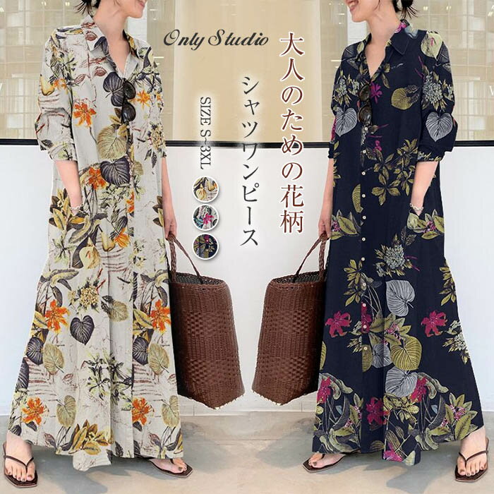 楽天市場】花柄 ワンピース 半袖(ドレスのシルエットプリーツ 楽天市場】花柄 ワンピース 半袖(ドレスのシルエットプリーツ