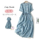 ワンピース レディース ロング ワンピース 半袖 ロング ワンピ 花柄 体型カバー シンプル 綿麻調 コットンリネン ロング丈 ウエストリボン ロングワンピ か...
