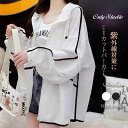 一部即納 UVカット パーカー カーディガン ガウン トップス レディース トレンチ コート コート 日焼け止め服 ラッシュガード フード付き 長袖 透け感 薄...