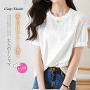 tシャツ レディース Tシャツ プルオーバー カットソー 半袖 トップス ブラウス 春 夏 夏服 切り替え tシャツ カジュアル 大きいサイズ ゆったり 無地 ...