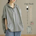 パーカー レディース 半袖 フーディー Tシャツ tシャツ スウェット フード付き パーカー オーバーサイズ 春 夏 半袖 トップス 大人 ゆったり 体型カバー シンプル カジュアル 30代 40代 50代 大きいサイズ 日焼け防止 UVカット プルオーバー 送料無料