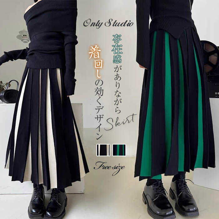 スカートレディースニットスカートプ...