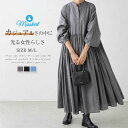 シャツワンピース 長袖 綿 レディース ロングワンピース 綿混 マキシワンピース ロングシャツワンピ 前開き マキシ丈 シンプル 大きいサイズ プリーツワンピー...