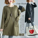 tシャツ Tシャツ ロングtシャツ ロング丈 チュニックワンピース チュニック チュニックtシャツ ワンピ レディース 長袖 無地 大きいサイズ ゆったり カジ...