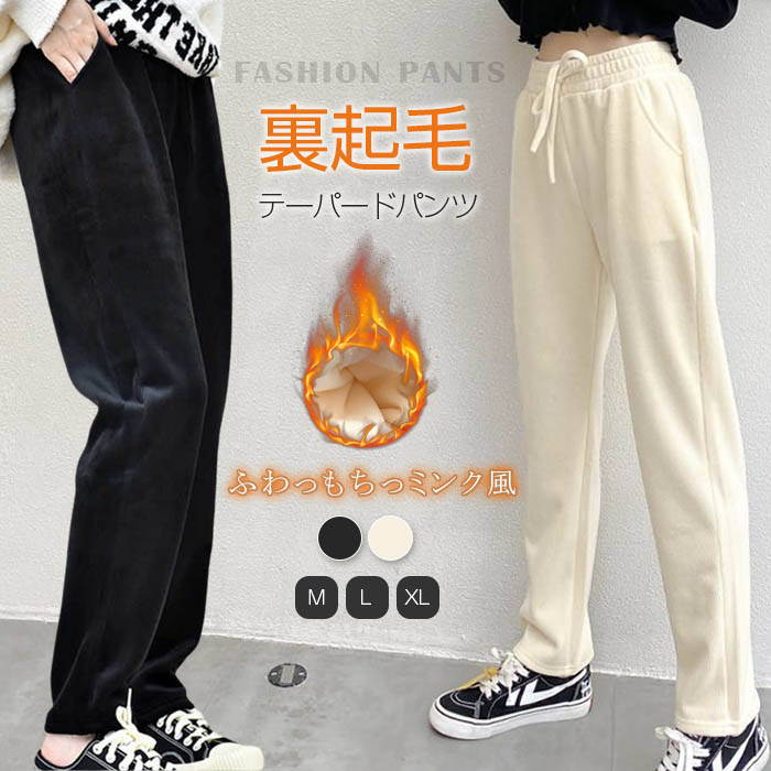 楽天市場】コーデュロイ テーパード(パンツ|ボトムス 楽天市場】コーデュロイ テーパード(パンツ|ボトムス