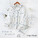 パジャマ レディース 上下セット 2重ガーゼ かわいい 前開き 長袖 コットン ルームウェア シャツ 可愛い ルームウェアセット 肌に優しい 部屋着 母の日 婦人用 春・夏・秋・冬 新生活 女性用 柔らかめ リラックス 可愛い ハート柄 ホワイト 送料無料