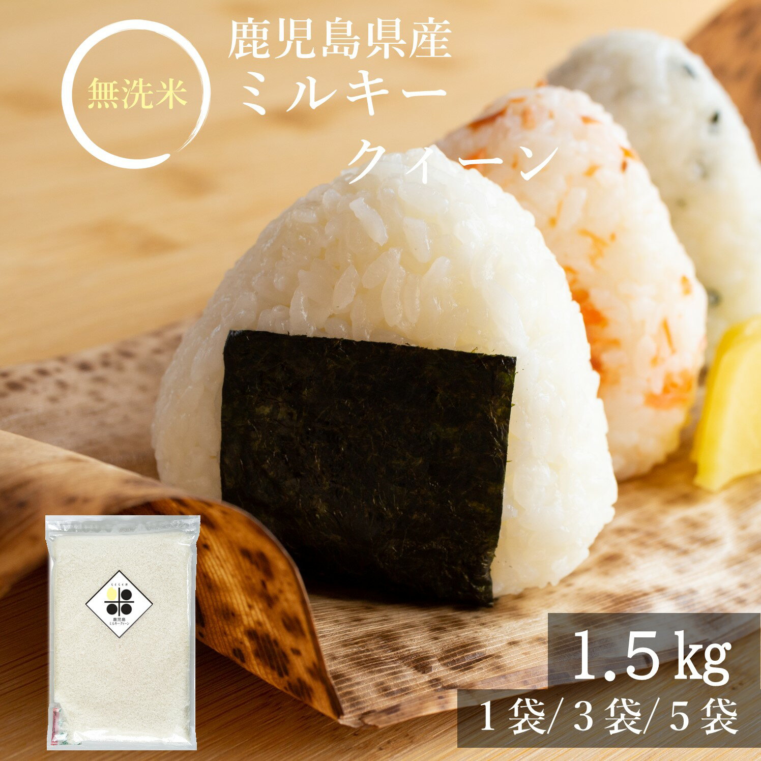  Ĺ¸ǽ  ̵ 縩 ߥ륭 1.5kg (10 ) 4.5kg 7.5kg 5ǯ ̺ ...