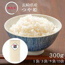  茧Y P 300g (2) 900g 2.7kg 4.5kg ߘa5NY 炭炭 ʍ͔|  [ RC ^pbN ȒP ֗   Lv l炵 E_f ۑ  ~ ~ [OXgbN ЊQp H