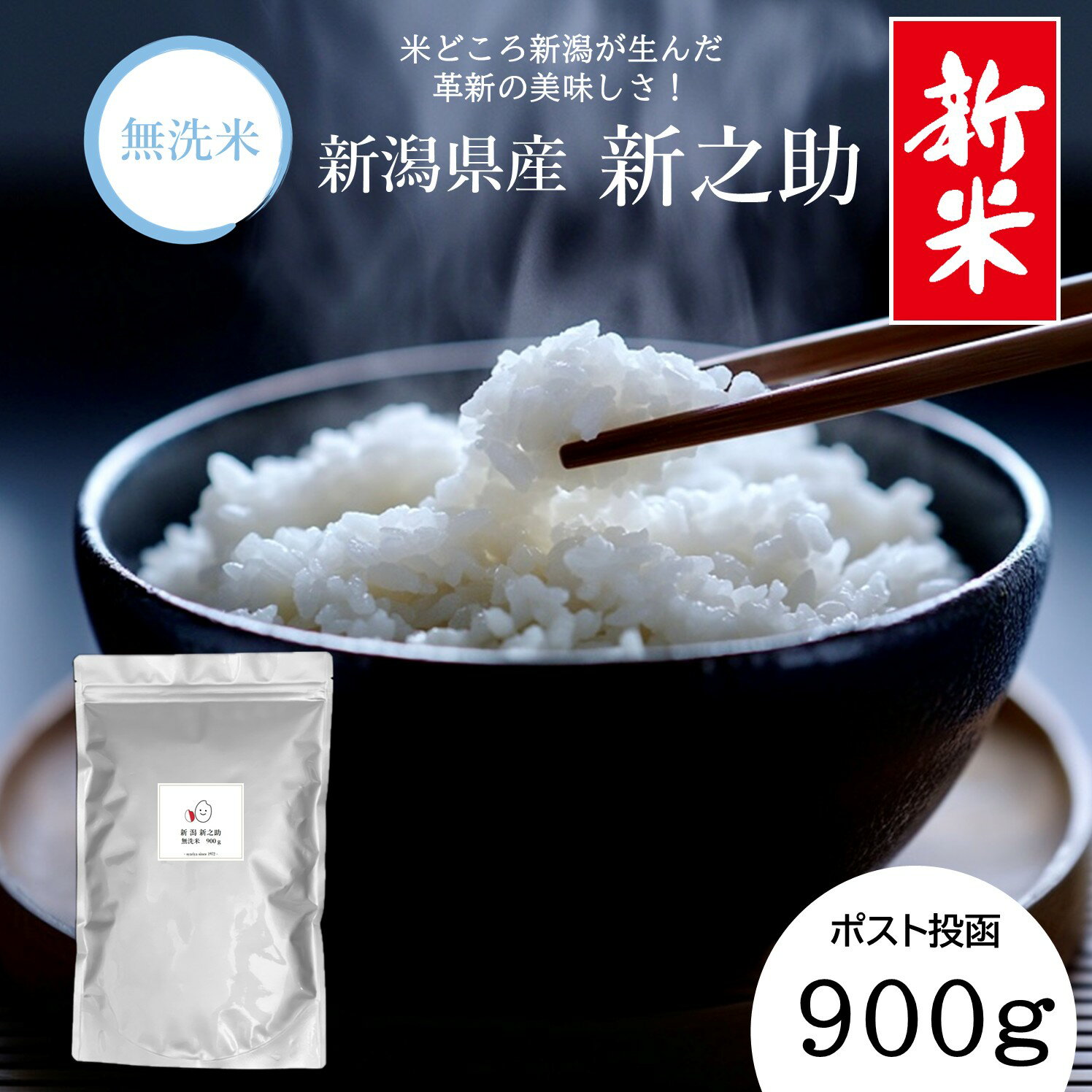 【 楽天 スーパーセー