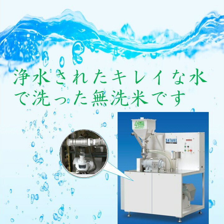 無洗米 北海道 ゆめぴりか 令和3年産 二合 (300g) × 3個セット 令和3年 酸素検知剤付 脱酸素材 送料無料 食糧備蓄 食料保存 こめ 長期保存 長期備蓄 備蓄米 ローリングストック 日常備蓄 防災グッズ 非常食 保存食 防災 防虫 防カビ フライパン炊飯 ソロ キャンプ BBQ