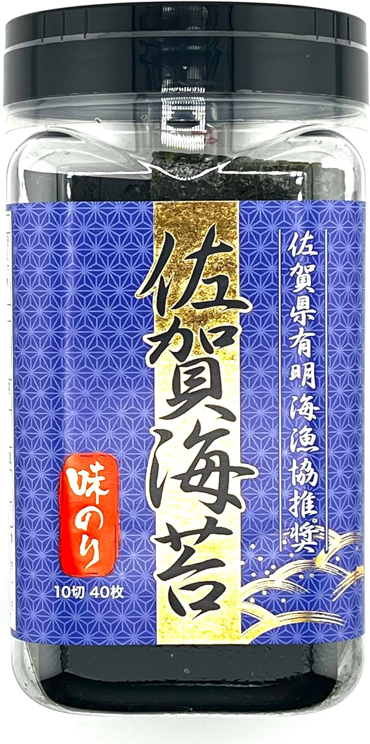 佐賀海苔 有明海産 味のり 10切40枚 卓上ボトル サン海苔 味付け海苔 国産 海苔 のり 卓上海苔 おにぎり ご飯のお供 佐賀県有明海漁協推奨 rakurakuokaimono-10000149 らくらくお買い物 サンプル画像2