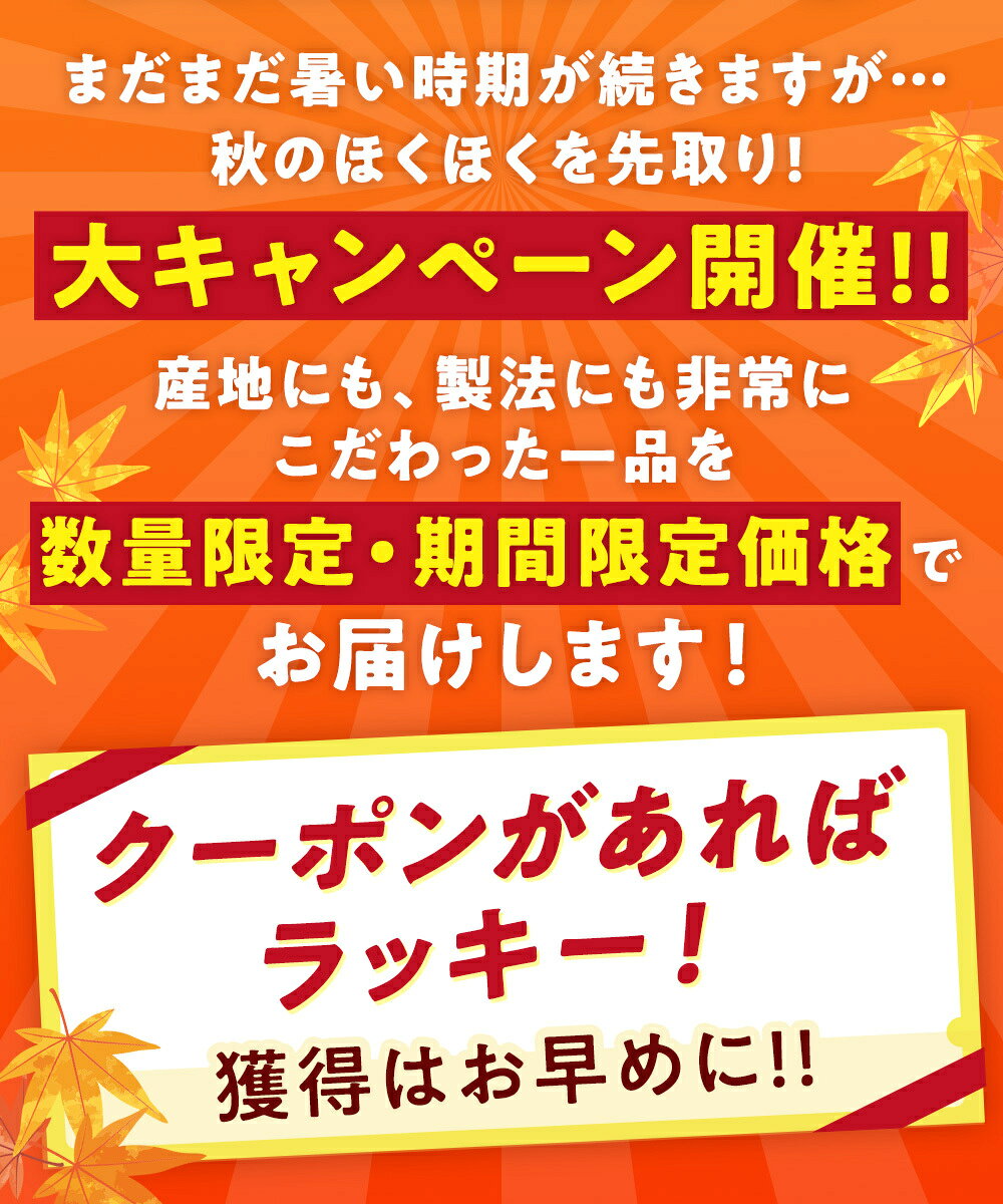 Z【クーポン利用で20％OFF！1,980円⇒1,584円！】焼き芋 国産 冷凍 紅はるか お中元 ギフト グルメ 贈り物 やきいも 焼芋 さつまいも サツマイモ 野菜 食べ物 食品 スイーツ お試し 非常食 ランキング プレゼント ギフト yakiimo 時短 rakusai-10000010 楽彩RAKUSAIショップ サンプル画像3