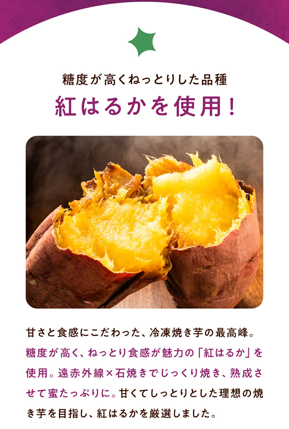 冷凍 焼き芋 500g × 8袋 4000g 4kg 焼き芋 焼芋 芋 さつまいも サツマイモ 国産 紅はるか 野菜 惣菜 食べ物 時短 即席 冷凍 野菜 栄養 ポイント消化 お試し 健康 無添加 時短 3