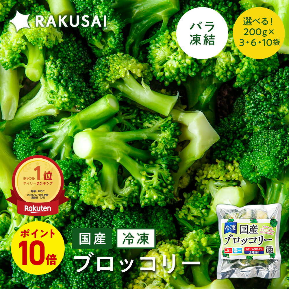 P�ڴ��ָ���ݥ����10�ܡ��� �� ���� �֥��å��꡼ ��ʬ�� �Х�����200g��3�� 600g 200g��6�� 1,200g 200g��10�� 2,000...