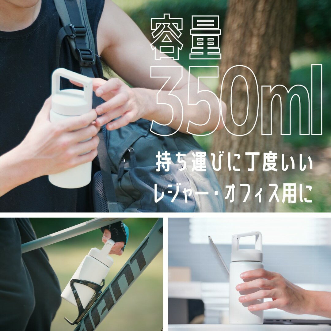 炭酸ボトル SOU by RAKUSE (ソウバイラクセ) 炭酸ボトル (350ml) 保冷炭酸飲料ボトル (保冷/保温) 丸洗いOK カラビナ付き 魔法瓶 真空断熱 炭酸水 保存 ボトル 保冷 炭酸 飲料