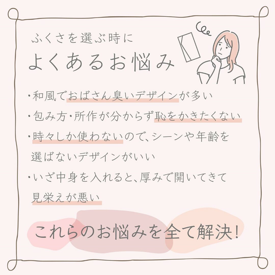 �դ��� RAKUSE (�饯��) �դ��� ���ƥ����� ��� ��Ĥξ�� ������� �������� (���ʥå�α����/����)