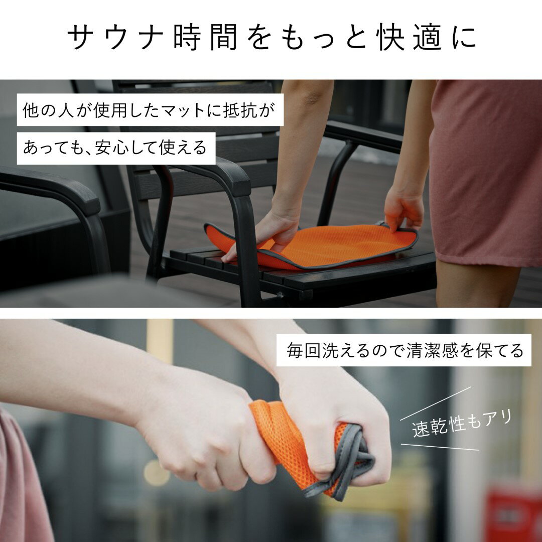 �С��Хѥѡ������ʥޥå�SOU by RAKUSE (�����Х��饯��) �����ͥåȤˤʤ륵���ʥޥå� (�ޥå� / 2way �����ݡ��� / ����ѥ��� /®��/������ / ��å���) �ޤꤿ���� ����Ϥ