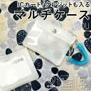 SOU by RAKUSE パスケース 小銭入れ 定期入れ 財布 防水 アウトドア メンズ レディース 5枚収納 0.5mm コンパクト リール付き