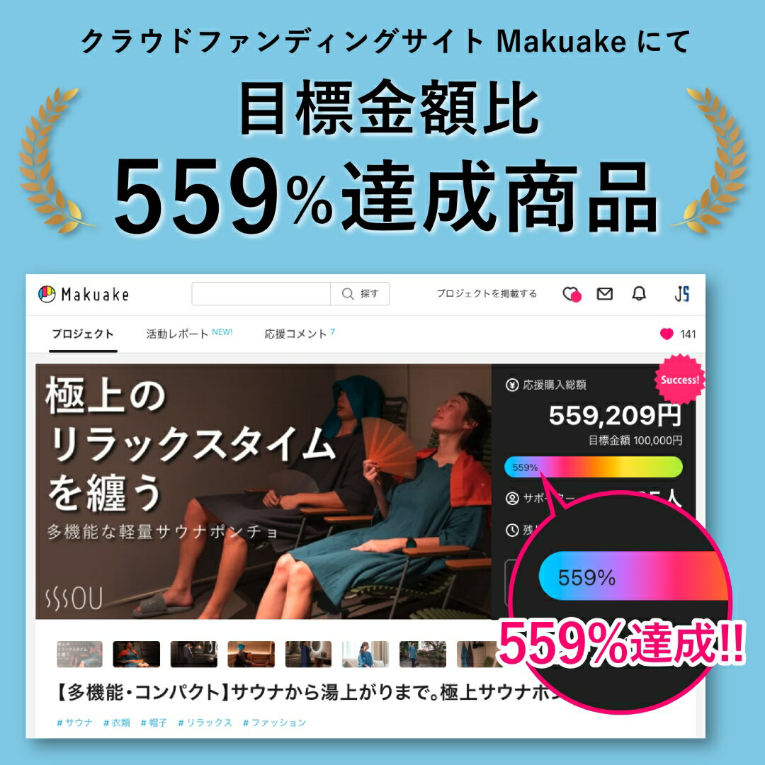 SOU �����ʥݥ���硢��󥵥��������졼����ä���ե��åȡ��롼�����륨�å�