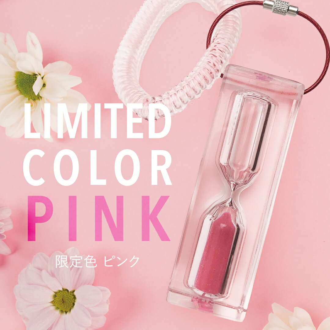 希少】アンティークピンクが可愛い砂時計 【楽天市場】砂時計 ピンクの通販