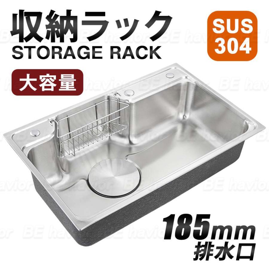 シンク ステンレス 流し台 タンク 混合水栓 大判 大容量 DIY キッチン SUS304 油対策 耐摩耗 手入れや..