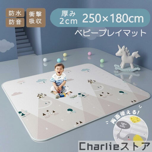 ベビーマット プレイマット 180×150cm /180*200cm 厚手 2cm やわらかクッションマット ロールマット XPE素材 防水 防音 抗菌 床暖房対応 防炎 ベビーマット プレイマット 180×150cm /180*200cm 厚手 2cm やわらかクッションマット ロールマット XPE素材 防水 防音 抗菌 床暖房対応 防炎