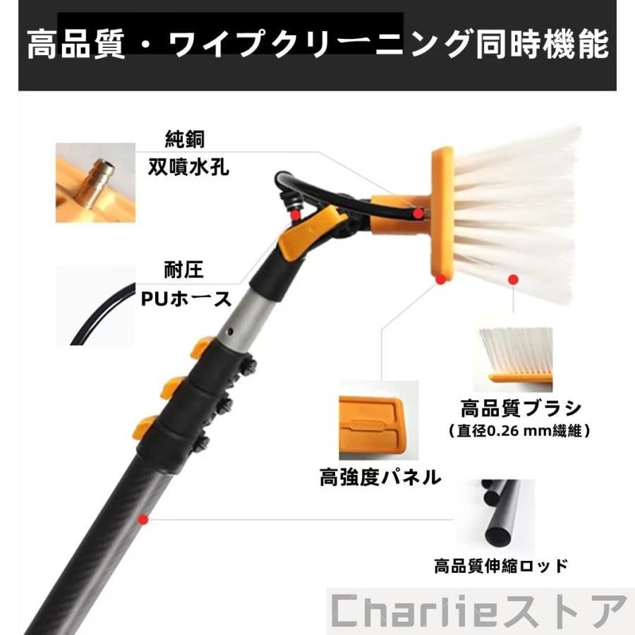 高所掃除ブラシ 外壁掃除 3.6m~9m 給水伸縮ブラシ 40Cmブラシヘッド 窓ガラス/壁掃除 高所ワイパー 業務用 超ロングポール 取り外しが簡単