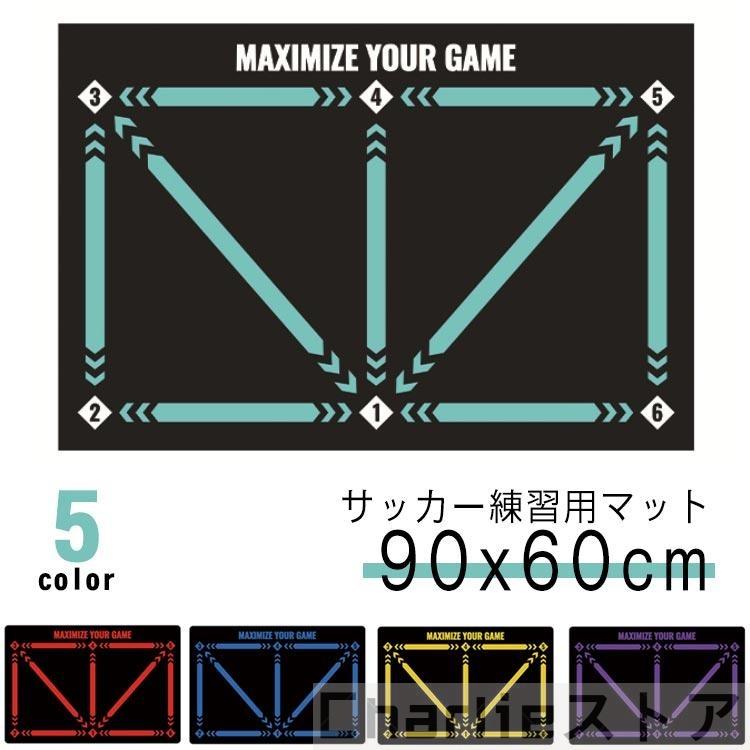 サッカーマット 90x60cm 滑り止め 部活 サッカー練習用 フットワーク 自宅 サッカーマット 室内 トレーニングマット カーペット サッカー練習