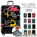 キャリーバッグケースカバー 18-28インチ用 スーツケースカバー 盗難防止 スーツケース用 旅行用品 カバー 汚れ 擦り傷 ストレッチ トランク伸