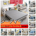 多機能耐久便利実用 折りたたみベッド 収納ケース付き ソファーベッド ダブルベッド 洗える布地綿麻 ソファー 家庭用