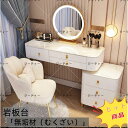 ドレッサー 北欧風 鏡台 オシャレ お姫系 LEDミラー レザー調 ドレッサー スツールセット 寝室 化粧テーブル 小さい コスメ台 収納 J204