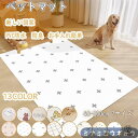 ペット専用防水クッションマット 折りたたみ式マット 犬用マット ペットマット ペット用 滑らない 洗える ずれない お帰りダッシュ 拭くだけ簡単手入れ