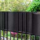 フェンス 目隠し 屋外 編み込み式 目隠しフェンス 後付け diy 約19cm×35m 柵 工事不要 プライバシーストリップ 目隠しシート 庭 バルコニー ガーデンフェンス
