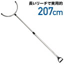 さすまた 防犯 伸縮 刺股 U字タイプ さす又 護身用グッズ 女性 武器 合法 棒 2段階伸縮 ステンレス 軽量 防犯 病院 会社 警備員 護身用品 防犯グッズ 護身グッズ