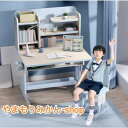 勉強机学習机子供デスクチェアセット小学生中学生高校生大人おしゃれ収納斎机パソコンデスクキッズ家具