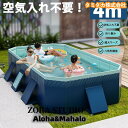 プール4M 折りたたみ プール 空気入れ不要 家庭用 プール 大型 ビニールプール 水遊び プール フレームプール 子ども プール 折り畳み 組立簡単