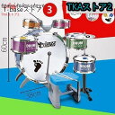 ドラム セット 子供用ミニドラムセット キッズ楽器 楽器おもちゃ 子供用ドラムセット パーカッションおもちゃ ドラムセット 知育玩具 練習用 打楽器 プレゼント
