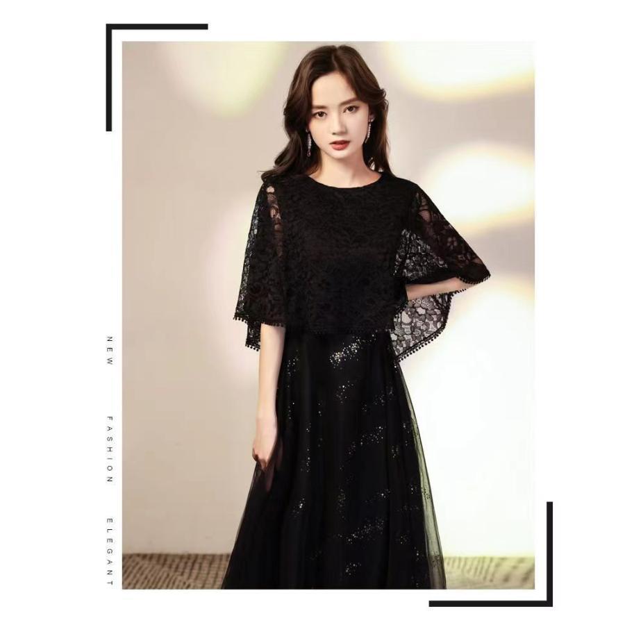 ワンピース レディース 高級パーティードレス レース マキシ丈 7分袖 オールインワン お呼ばれ 30代40代50代 結婚式 二次会 披露宴 パーティー 忘年会 XS~3XL