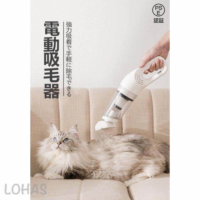 猫の毛掃除器 犬の毛 ペット用品 電気式吸毛器 ペット用掃除機 除毛用品 強い吸引力 12000Pa 無線 USB充電